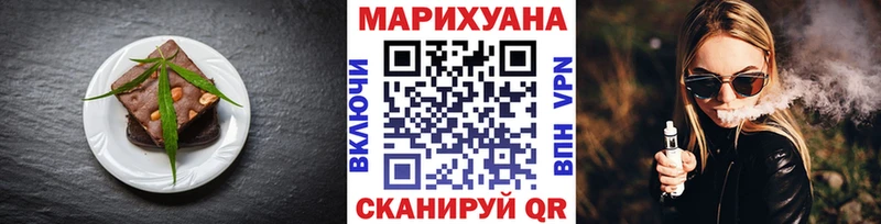 Купить  Александров  Canna-Cookies конопля 