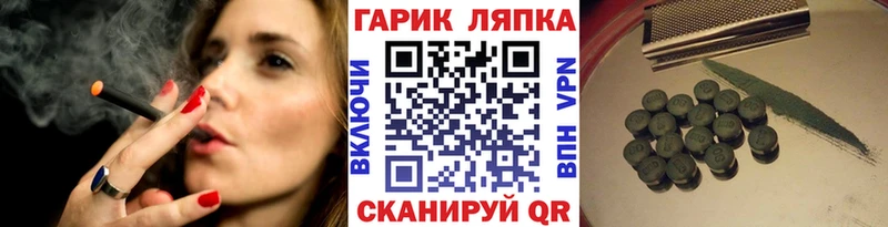 Купить где  Александров  ГАШ AMNESIA HAZE 