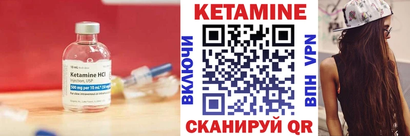 КЕТАМИН ketamine  Купить  Александров 