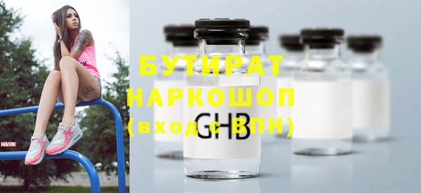 мет Магадан