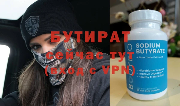 дурь Медвежьегорск