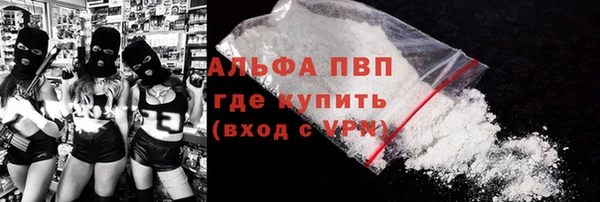 дурь Медвежьегорск